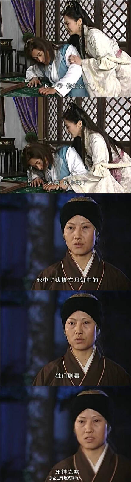 晚FUN来了151119:美剧随时换主角 国剧换个台他还是主角
