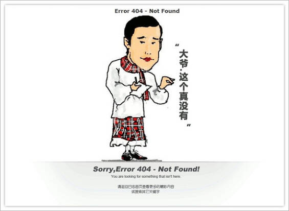 晚FUN来了151119:美剧随时换主角 国剧换个台他还是主角