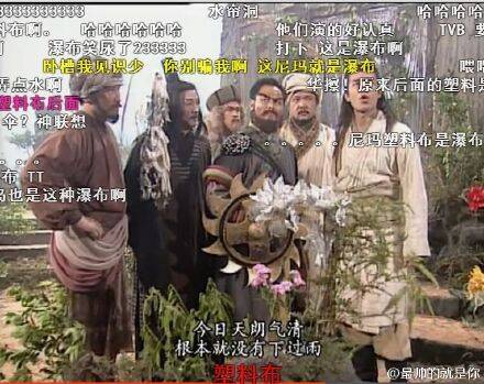 金轮法王：我相信绝情谷就在这块保鲜膜后面