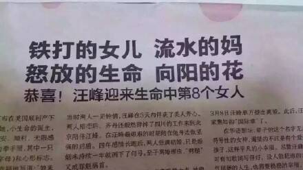  囧图151230:这对情侣居然在单身狗的车上车震！|44图