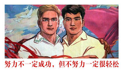 人有多大胆复习拖多晚 不到最后一刻绝不复习