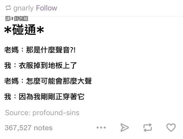  囧图160115:这是一块很有人情味的显示屏|52图