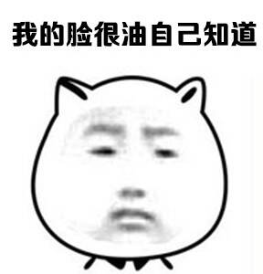  午FUN来了160202:都南方小年了 距放假回来上班还会远吗