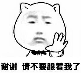  午FUN来了160202:都南方小年了 距放假回来上班还会远吗