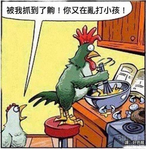  午FUN来了160202:都南方小年了 距放假回来上班还会远吗