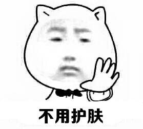  午FUN来了160202:都南方小年了 距放假回来上班还会远吗