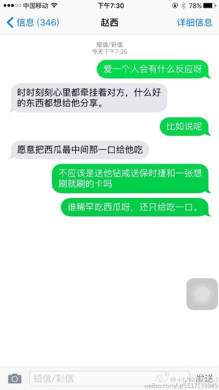  囧图160214:研究表明：中国人在汉代就发明了手机|47图