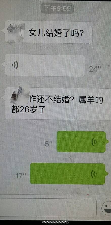  午FUN来了160214:今天是什么日子？今天是你上班的日子