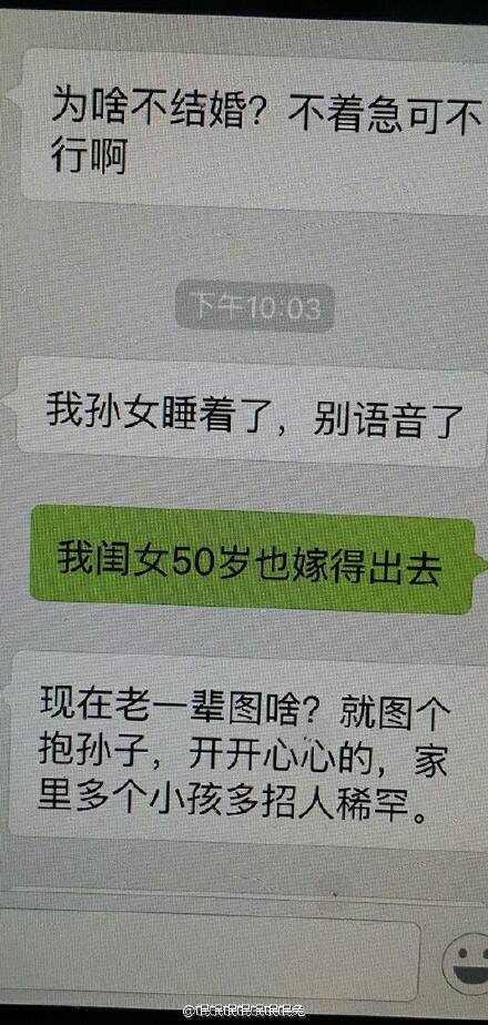  午FUN来了160214:今天是什么日子？今天是你上班的日子