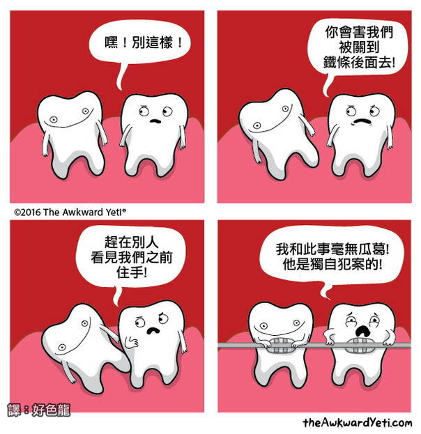  囧图160214:研究表明：中国人在汉代就发明了手机|47图