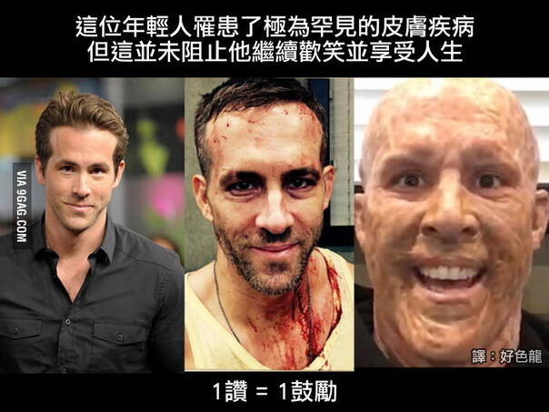 囧图160223:勇者喜欢大胸有什么错，为什么要伤害我|45图