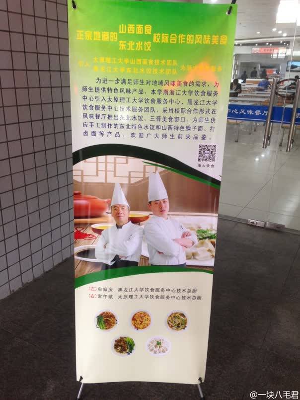  囧图160303:万万没想到你竟然是这种路边摊|52图
