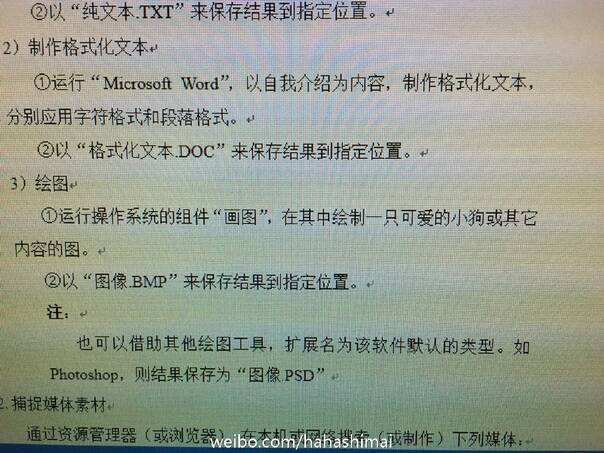  囧图160303:万万没想到你竟然是这种路边摊|52图