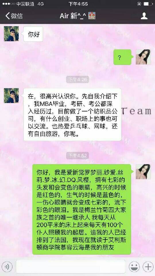  囧图160303:万万没想到你竟然是这种路边摊|52图