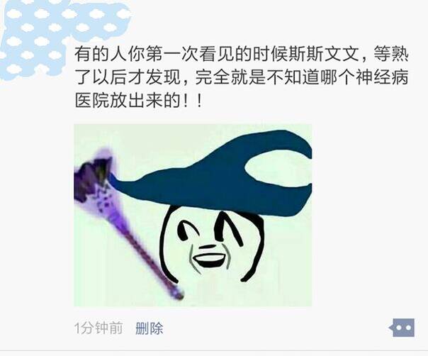  囧图160303:万万没想到你竟然是这种路边摊|52图