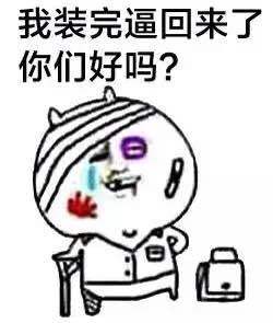  午FUN来了160310:女生最大的悲剧 素颜遇熟人化妆没有局