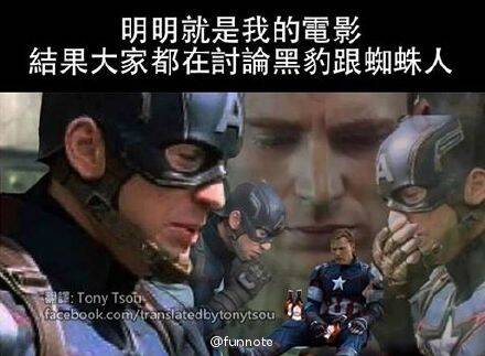  囧图160317:不要叫我萨摩，要叫我贵妇人|43图