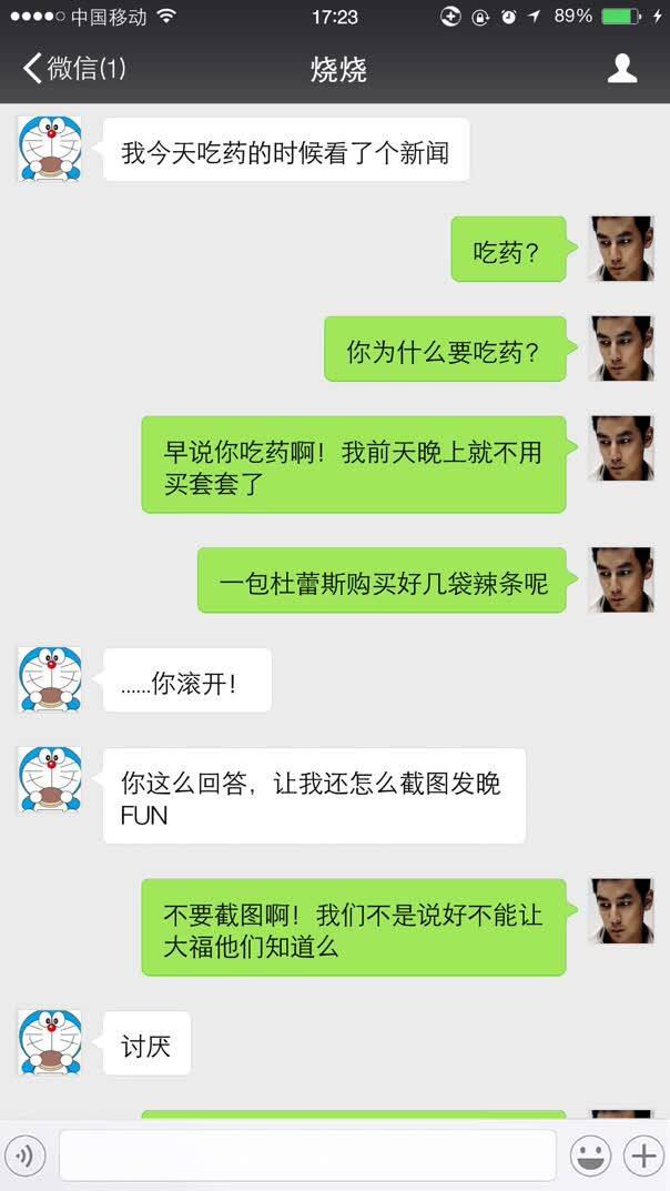她说吃药时看了个新闻？学会这几招就不怕被套路了