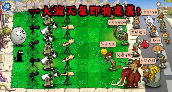  囧图160414:被爱情绊住了拯救世界脚步的喵星人|41图