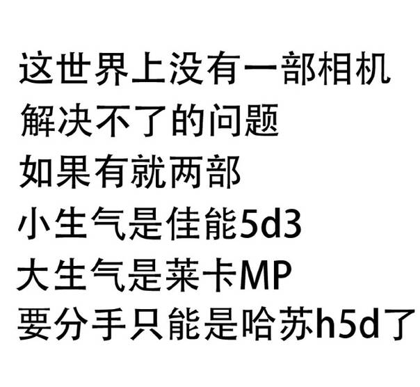 哄女友的终极技巧 男人再也不用担心女朋友生气啦