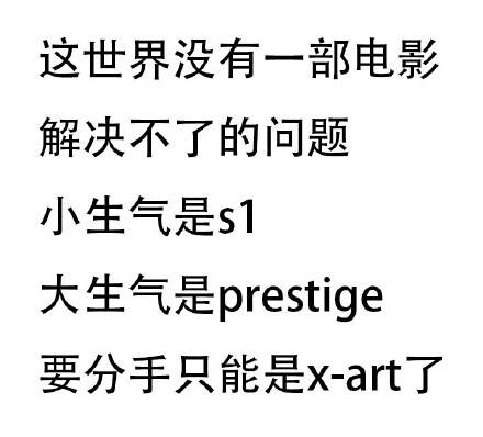 哄女友的终极技巧 男人再也不用担心女朋友生气啦