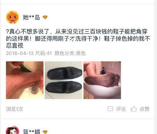  囧图160426:蒙丹经常摔小燕子 是因为他暗恋永琪|41图