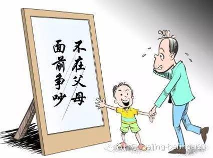 为什么那么多人不孝顺父母