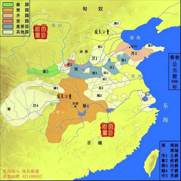 上下500年,从部落到大秦帝国,20幅地图图片