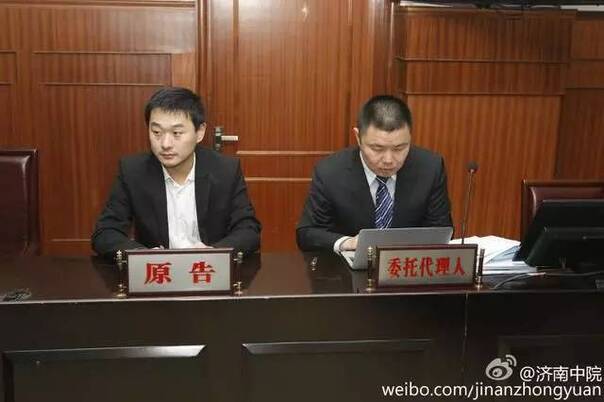 媒体:2015年中国十大影响性诉讼 周永康案第一