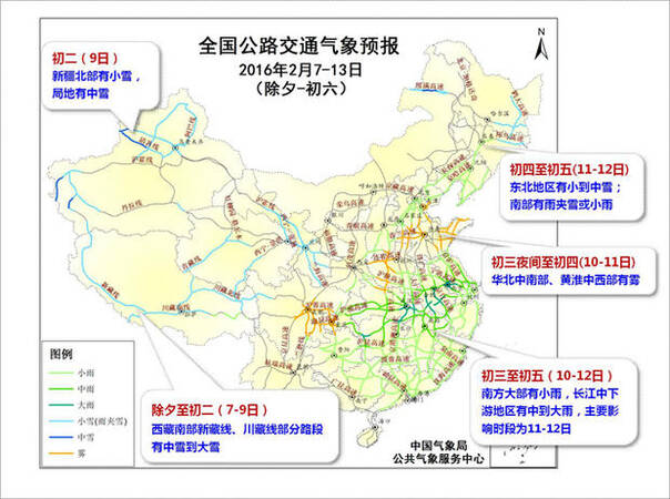 ifeng_imcp_9999999_c0d35cacd77c0c88486fb7950da40d1f_w620_h462.jpg