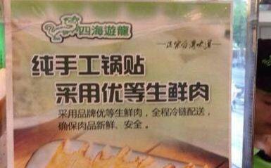 收入证明_古生物学 收入