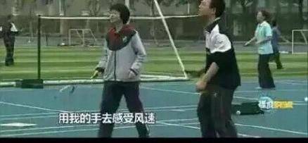 [虐哭]物理不好都不用打羽毛球了 学霸的世界我不懂