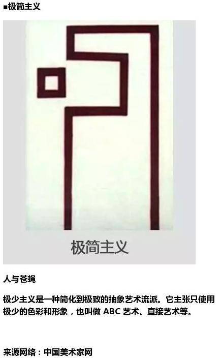 [虐哭]原来我是一名隐藏多年的极简主义画家