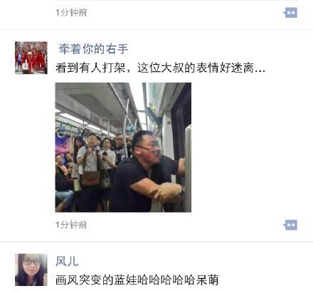 [囧图]当你太用力 把蚊子的灵魂都打出来时|34图