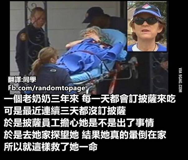 [囧图]当你太用力 把蚊子的灵魂都打出来时|34图