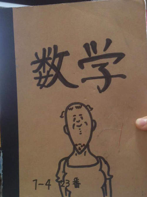 [心塞]讲真 姐姐偷看妹妹书桌的心情还是蛮复杂的