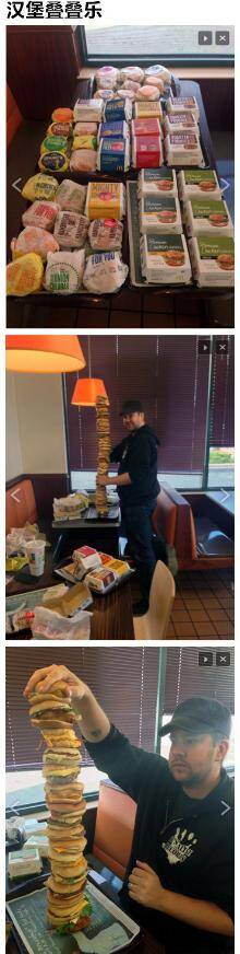 异次元观光150602:推荐一些神奇菜式 You try you fat