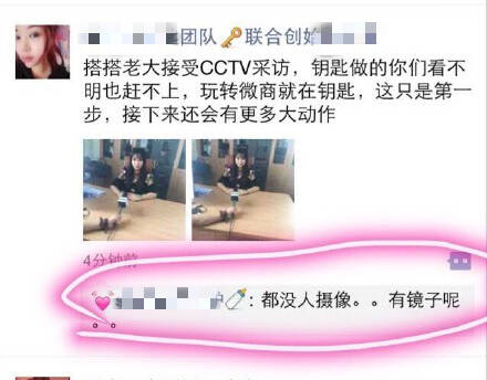 [新技能]人生已经如此艰难 微商那些事儿还是得拆穿