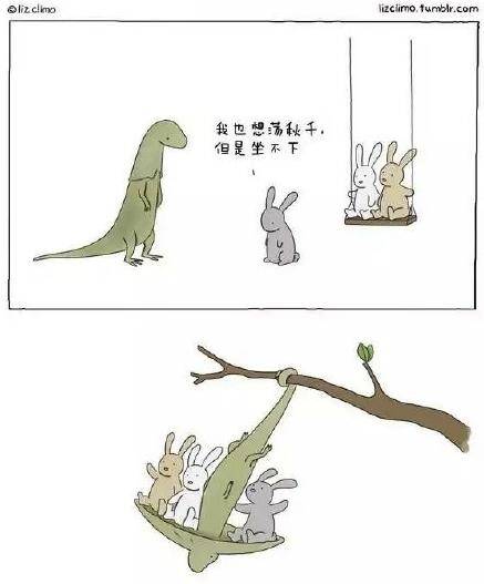 漫画150701:分享一组又萌又冷的小漫画 看得我炯炯有神