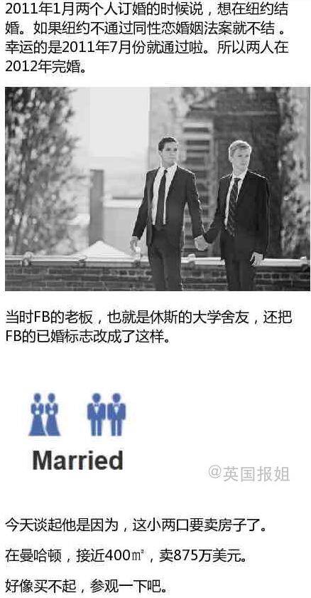 异次元观光150701:这是一个又帅又多金还学霸的人生赢家