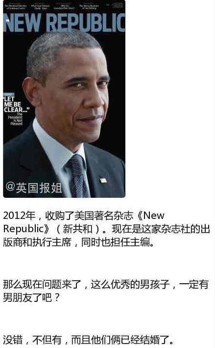 异次元观光150701:这是一个又帅又多金还学霸的人生赢家