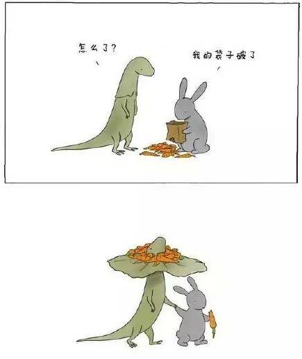 漫画150701:分享一组又萌又冷的小漫画 看得我炯炯有神