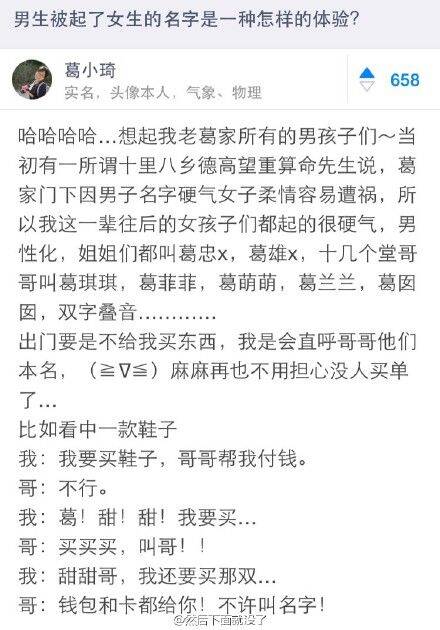 囧图150707:贝克汉姆承认他做不到的事居然是……|30图