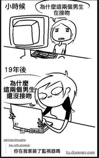 囧图150714:用了那个之后 我家仓鼠不理我了|39图