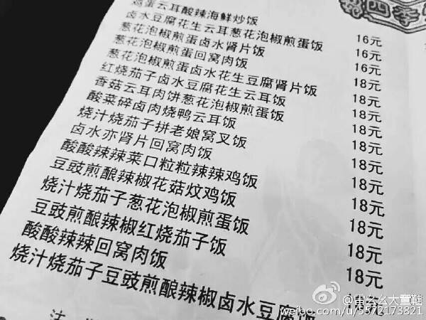 囧图150714:用了那个之后 我家仓鼠不理我了|39图