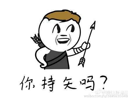 表情150715:你制杖吗?不我贩剑 你撒币吗?不我捡币