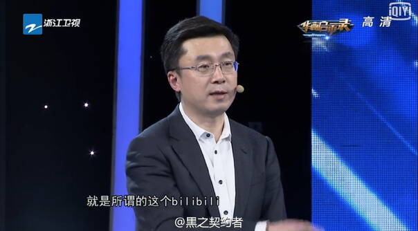 震惊150720:这是给B站基佬的最后通牒 你们快自首吧