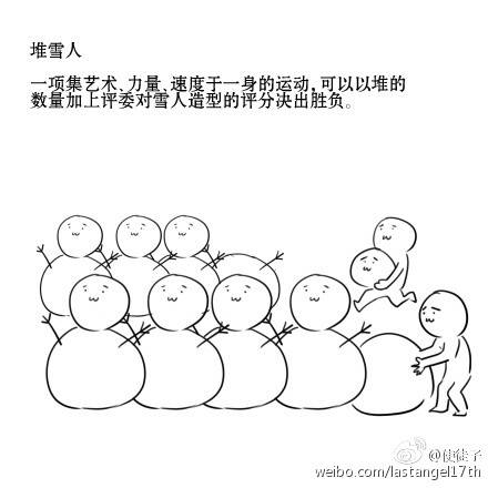 FUN来了150801:2022一定要比舔铁门|被子大的披萨见过没