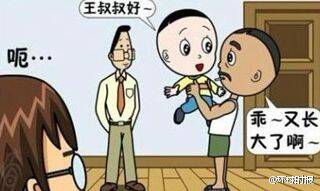 FUN来了150801:2022一定要比舔铁门|被子大的披萨见过没
