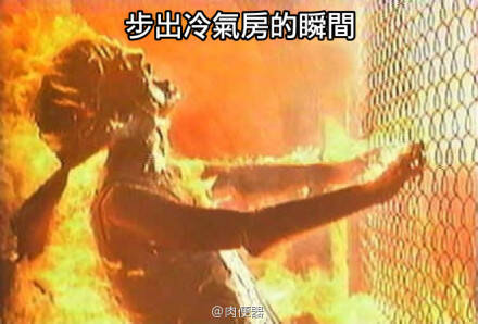 FUN来了150801:2022一定要比舔铁门|被子大的披萨见过没